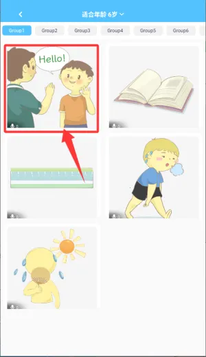 ͯ�����(Ӣ�﷢����ϰ)