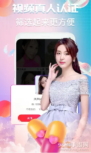 Vҹ��2025�ٷ�����v1.2.8 ��Ѱ��ͼ