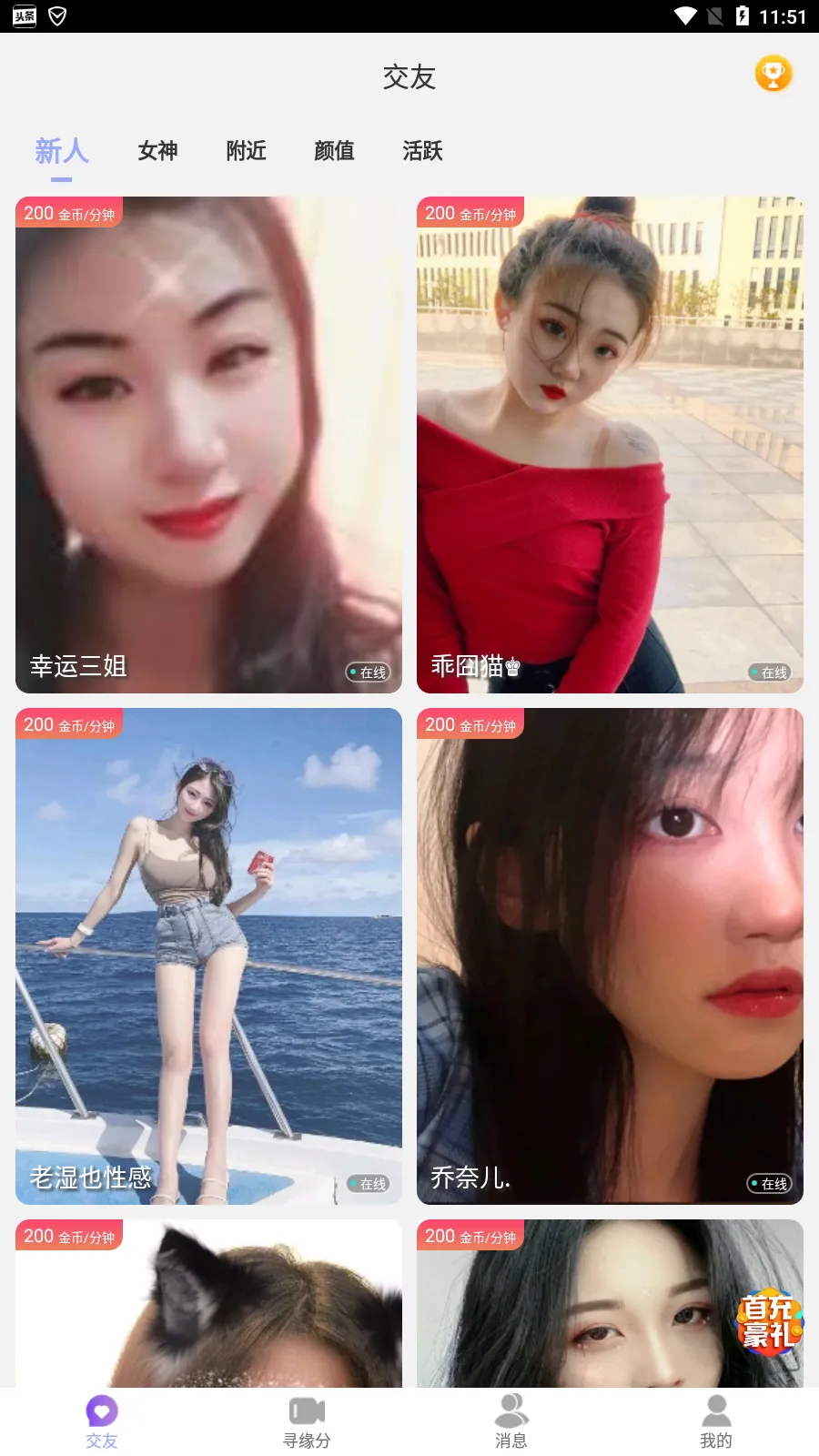 Vҹ��2025�ٷ�����v1.2.8 ��Ѱ��ͼ