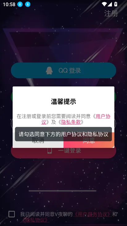 Vҹ��2025�ٷ�����v1.2.8 ��Ѱ��ͼ