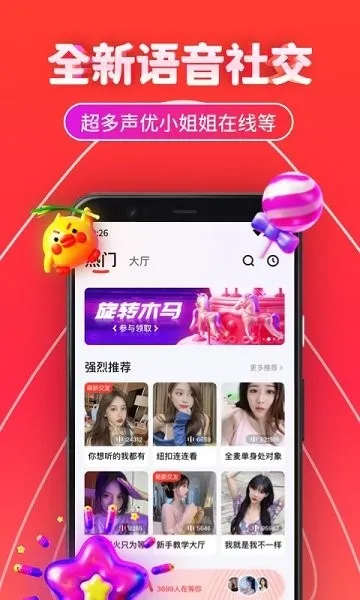 ��������(������������)v1.0.2 �ٷ������ͼ