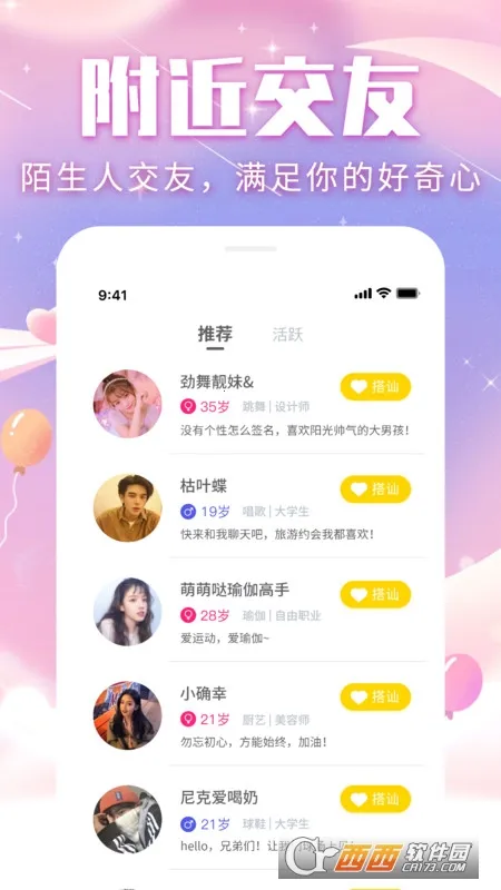 ��������(������������)v1.0.2 �ٷ������ͼ