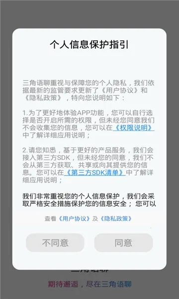 ��������(������������)v1.0.2 �ٷ������ͼ