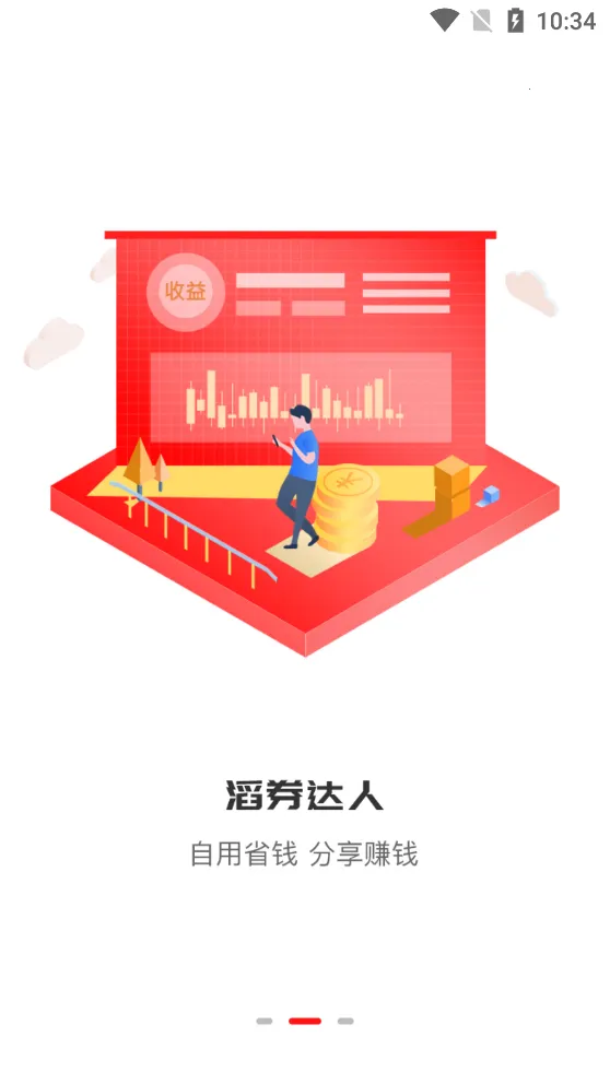 ��ȯ����(�Żݹ�������)v1.3.1 �ٷ������ͼ