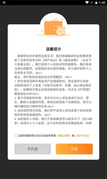 ��ȯ����(�Żݹ�������)v1.3.1 �ٷ������ͼ