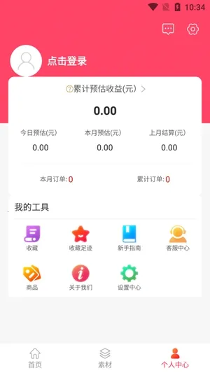 滔券生活(优惠购物软件) 滔券生活(优惠购物软件)