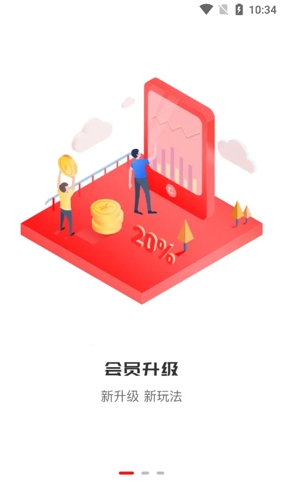 ��ȯ����(�Żݹ�������)v1.3.1 �ٷ������ͼ