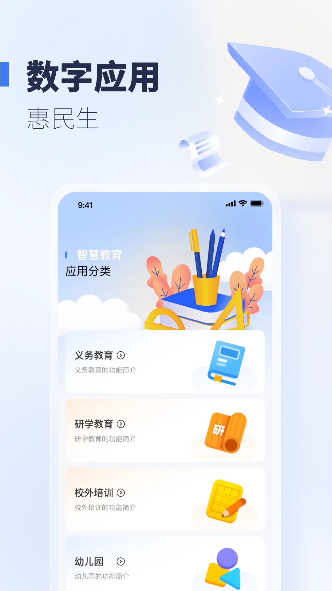 �����ǻ۽��������ֻ���v1.0.506 �ٷ������ͼ