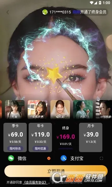 ��Ȥͼ(�ֻ�ͼƬ�༭)v1.4.9 ��׿���ͼ