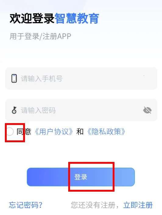 �����ǻ۽��������ֻ���