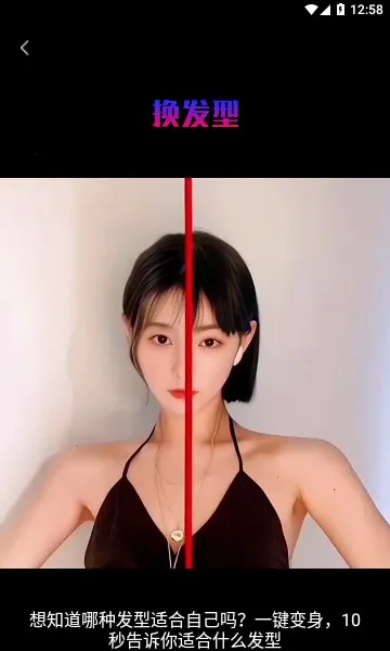 ��Ȥͼ(�ֻ�ͼƬ�༭)v1.4.9 ��׿���ͼ