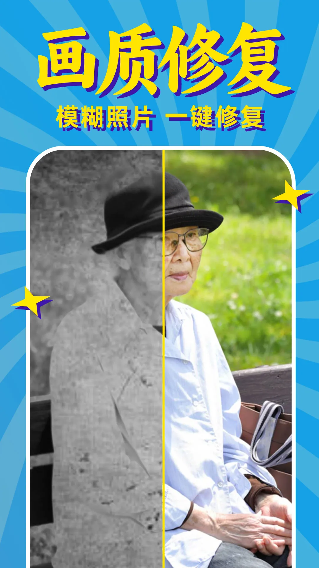 ��Ȥͼ(�ֻ�ͼƬ�༭)v1.4.9 ��׿���ͼ