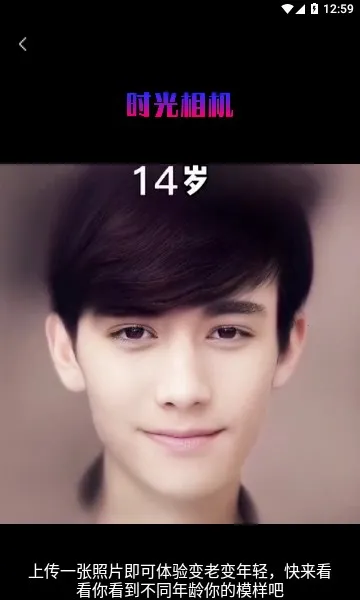 ��Ȥͼ(�ֻ�ͼƬ�༭)v1.4.9 ��׿���ͼ