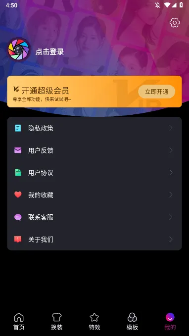 ��Ȥͼ(�ֻ�ͼƬ�༭)v1.4.9 ��׿���ͼ