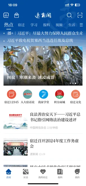 ������2025���ذ�װv7.0.1 �ٷ������ͼ