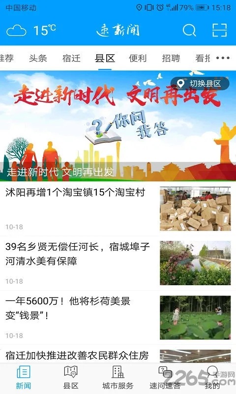 ������2025���ذ�װv7.0.1 �ٷ������ͼ