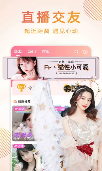 ��������2025�ٷ����°汾v5.6.6 ��Ѱ��ͼ