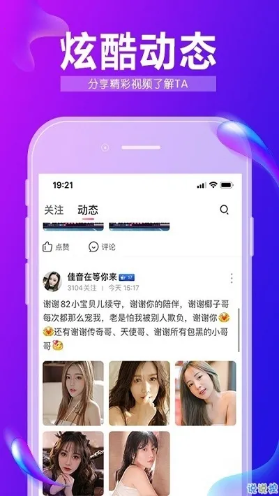 ��������2025�ٷ����°汾v5.6.6 ��Ѱ��ͼ