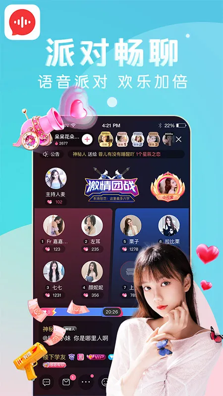 ��������2025�ٷ����°汾v5.6.6 ��Ѱ��ͼ