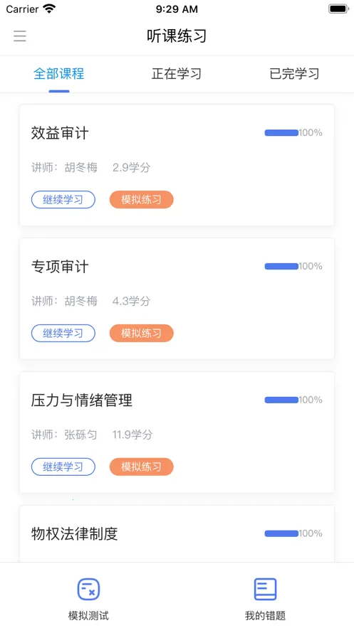 ��˰���̰̽�׿���ֻ���v2.1.0 ��׿���ͼ