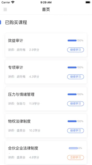 ��˰���̰̽�׿���ֻ���v2.1.0 ��׿���ͼ