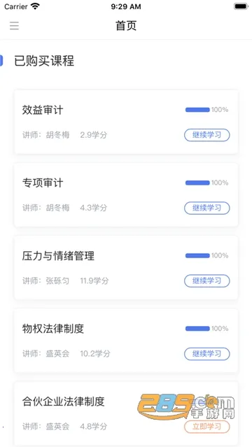 ��˰���̰̽�׿���ֻ���v2.1.0 ��׿���ͼ