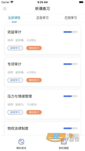 ��˰���̰̽�׿���ֻ���v2.1.0 ��׿���ͼ