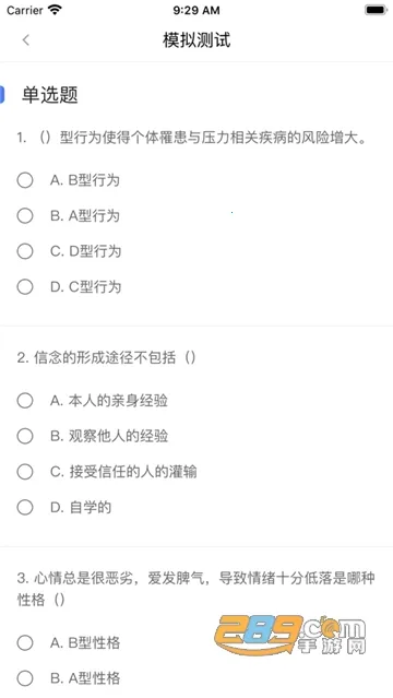 ��˰���̰̽�׿���ֻ���v2.1.0 ��׿���ͼ