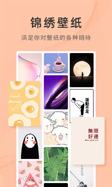 �����ֽ(��ֽ��Դƽ̨)v4.0.6.1 �ٷ������ͼ