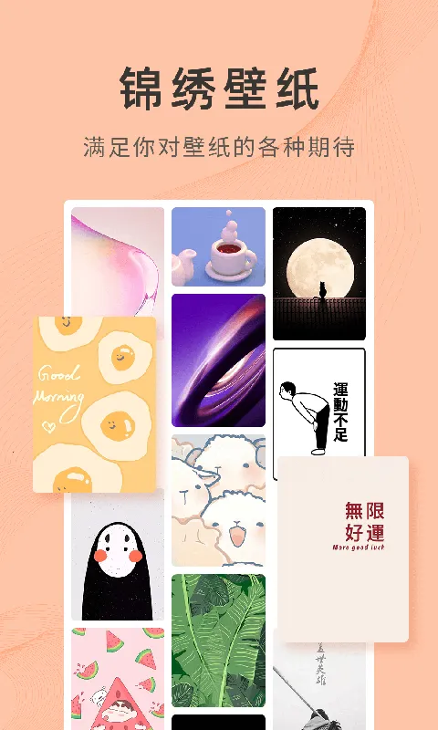 �����ֽ(��ֽ��Դƽ̨)v4.0.6.1 �ٷ������ͼ