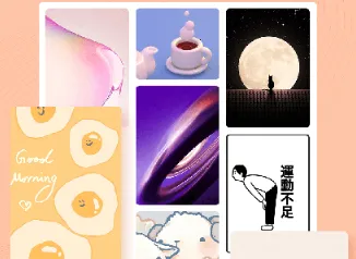 锦绣壁纸(壁纸资源平台) 锦绣壁纸(壁纸资源平台)