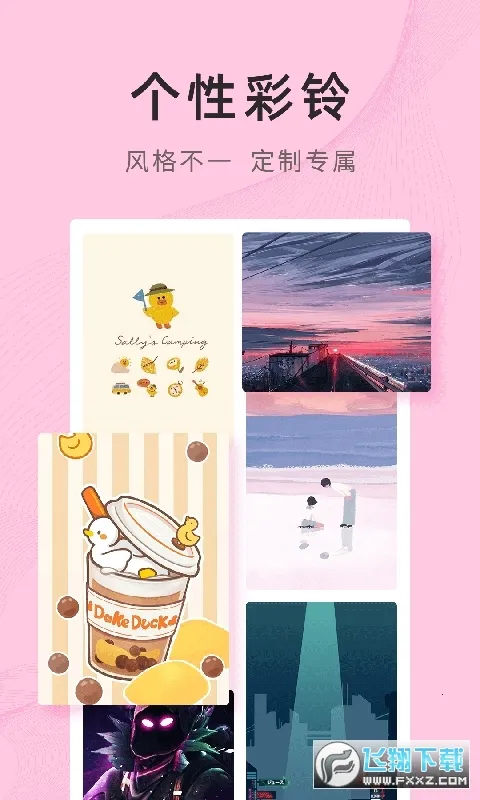 �����ֽ(��ֽ��Դƽ̨)v4.0.6.1 �ٷ������ͼ