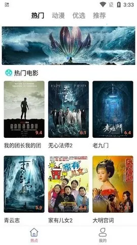 �Ź���Ƶ(Ӱ����Դƽ̨)v1.8.0 �ٷ������ͼ