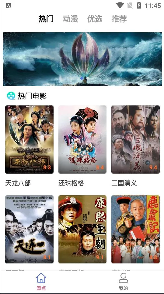 �Ź���Ƶ(Ӱ����Դƽ̨)