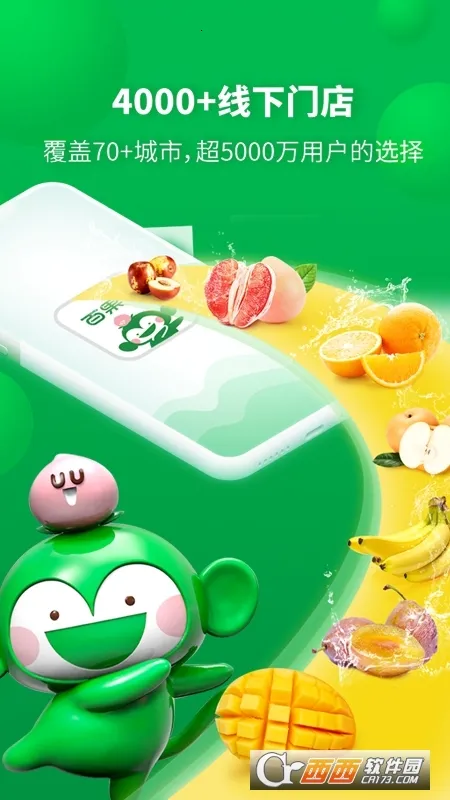 �ٹ�԰(ˮ����������)v6.4.0 �ٷ������ͼ