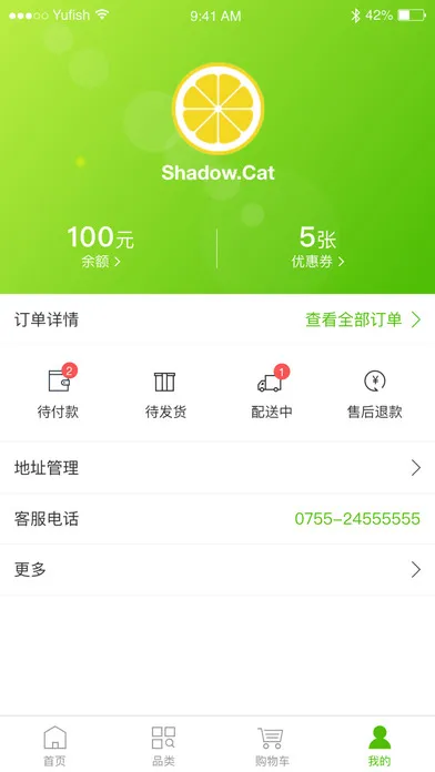 �ٹ�԰(ˮ����������)v6.4.0 �ٷ������ͼ