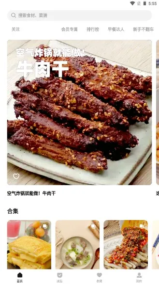 ���������ֻ���v3.0.4 �ֻ����ͼ