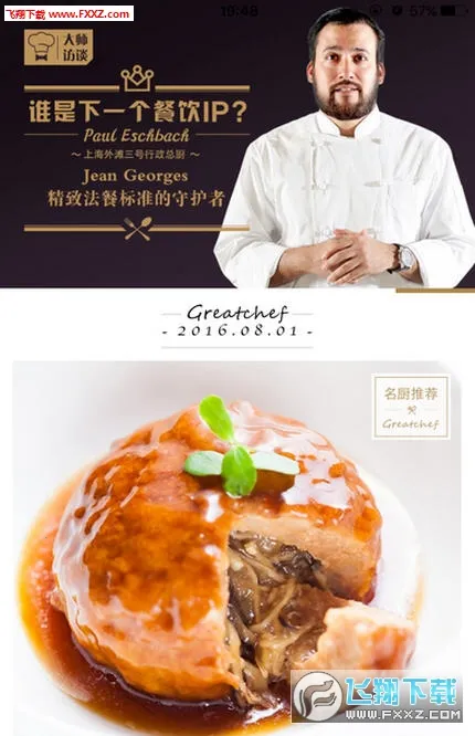 ������׿���ֻ���v3.8.40 ��Ѱ��ͼ