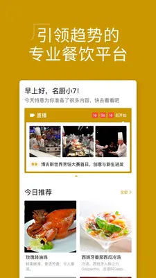 ������׿���ֻ���v3.8.40 ��Ѱ��ͼ