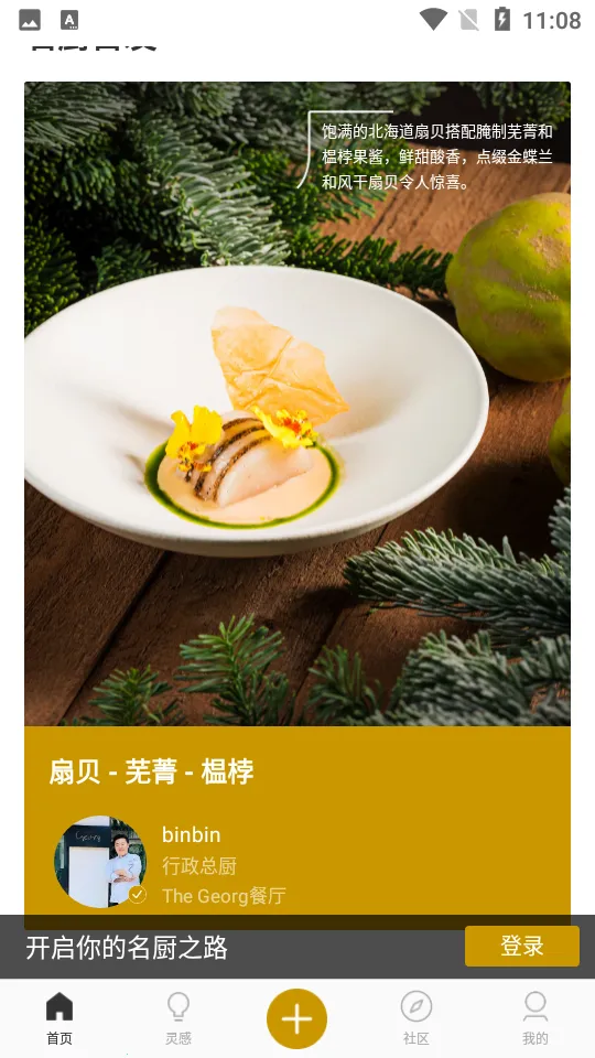 ������׿���ֻ���v3.8.40 ��Ѱ��ͼ