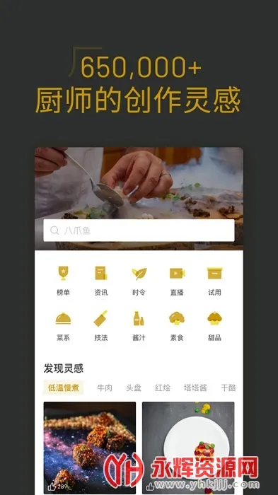 ������׿���ֻ���v3.8.40 ��Ѱ��ͼ