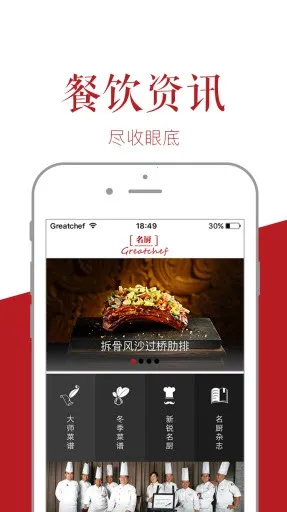 ������׿���ֻ���v3.8.40 ��Ѱ��ͼ