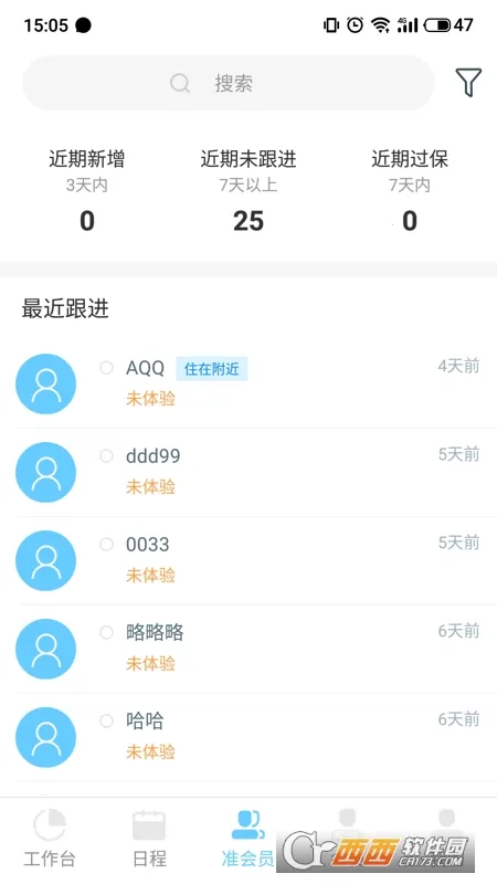 ���˻Ἦ(��������������)v2.2.6 ��Ѱ��ͼ