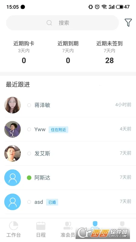 ���˻Ἦ(��������������)v2.2.6 ��Ѱ��ͼ