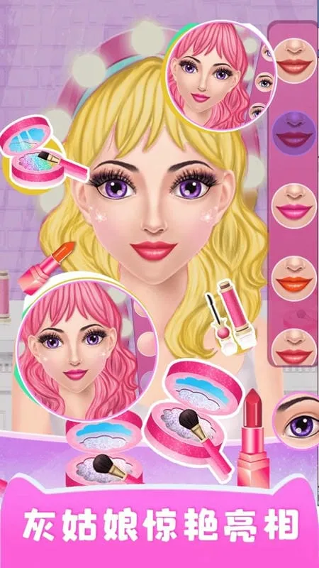 �ҹ���ħ����װ(�ҹ��ﻻװ��Ϸ)v2.0 �ٷ������ͼ