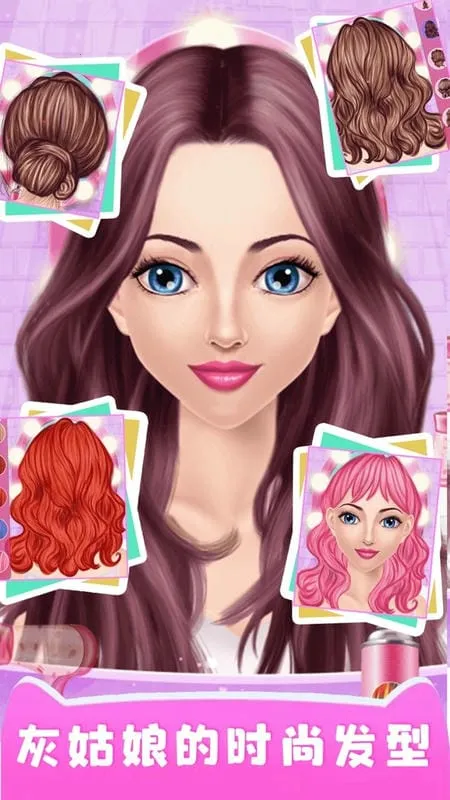 �ҹ���ħ����װ(�ҹ��ﻻװ��Ϸ)