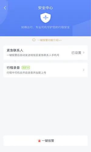 ��������˾����(˾���ӵ�ƽ̨)v3.63.1 ��Ѱ��ͼ