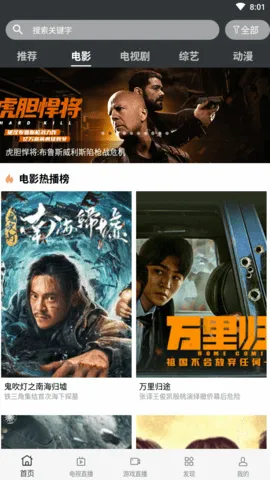 Ģ��Ӱ��(Ӱ�Ӳ�������)v3.2 �ٷ������ͼ