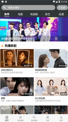 Ģ��Ӱ��(Ӱ�Ӳ�������)v3.2 �ٷ������ͼ