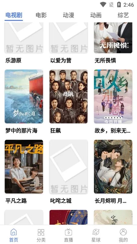 Ģ��Ӱ��(Ӱ�Ӳ�������)v3.2 �ٷ������ͼ